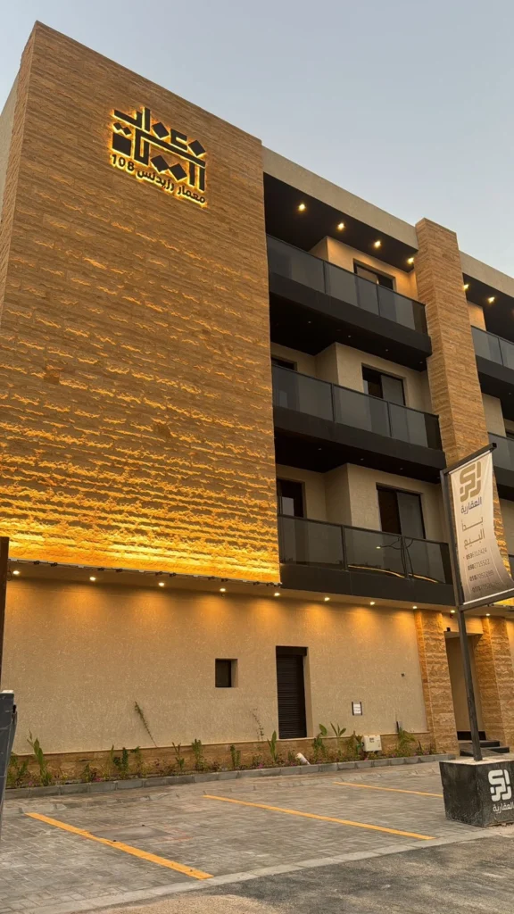 King Fahd Road Rakez