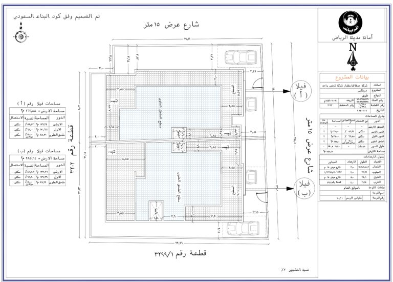 تصميم داخلي لإحدى وحدات مشروع مسقا 28 يظهر التشطيب العصري