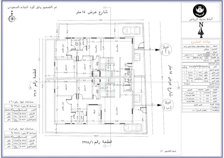 تصميم داخلي لإحدى وحدات مشروع مسقا 28 يظهر التشطيب العصري