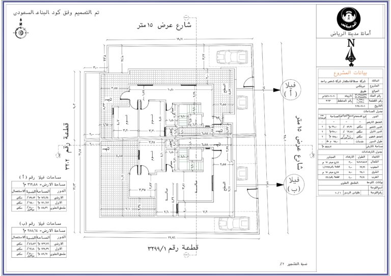 تصميم داخلي لإحدى وحدات مشروع مسقا 28 يظهر التشطيب العصري