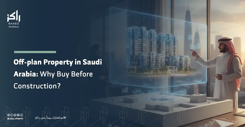 Off-plan Property in Saudi Arabia Why Buy Before Construction