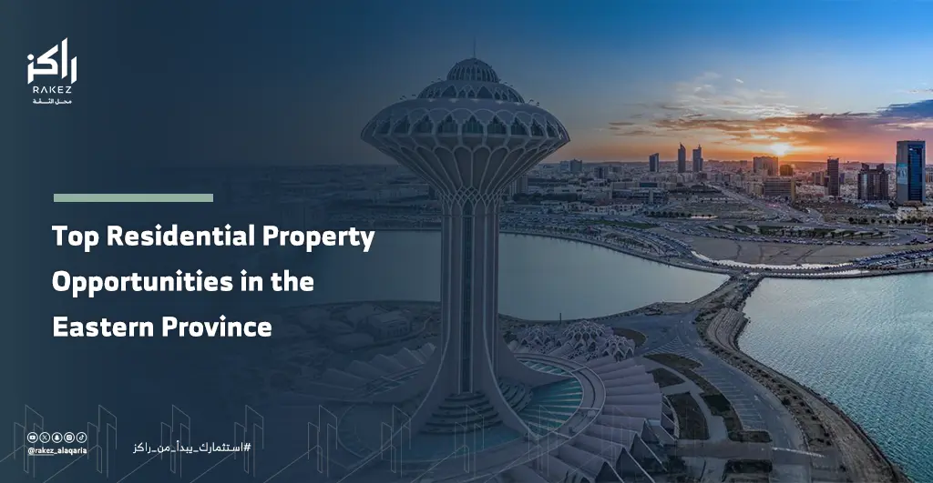 Top Residential Property Opportunities in the Eastern Province