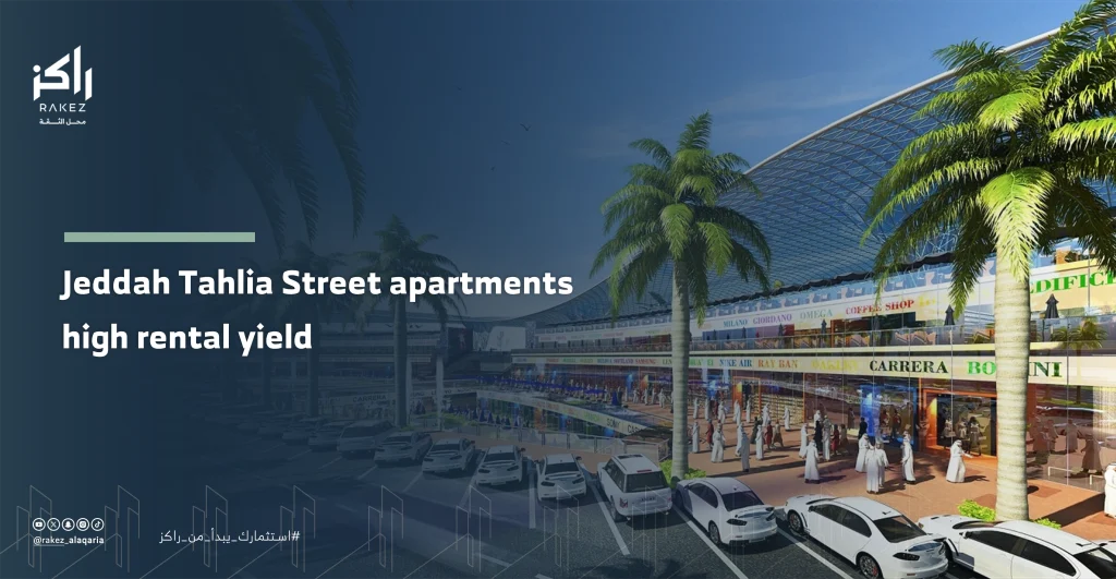 Jeddah Tahlia Street Apartments High Rental Yield 2026 Market Analysis