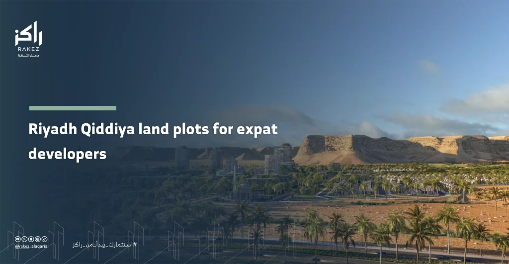 Riyadh Qiddiya land plots for expat developers